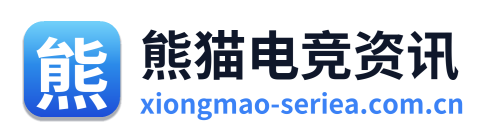 熊猫电竞资讯